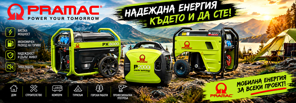Бензинови генератори